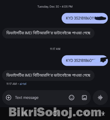 Samsung A56 8/256GB BD Official With Boxed